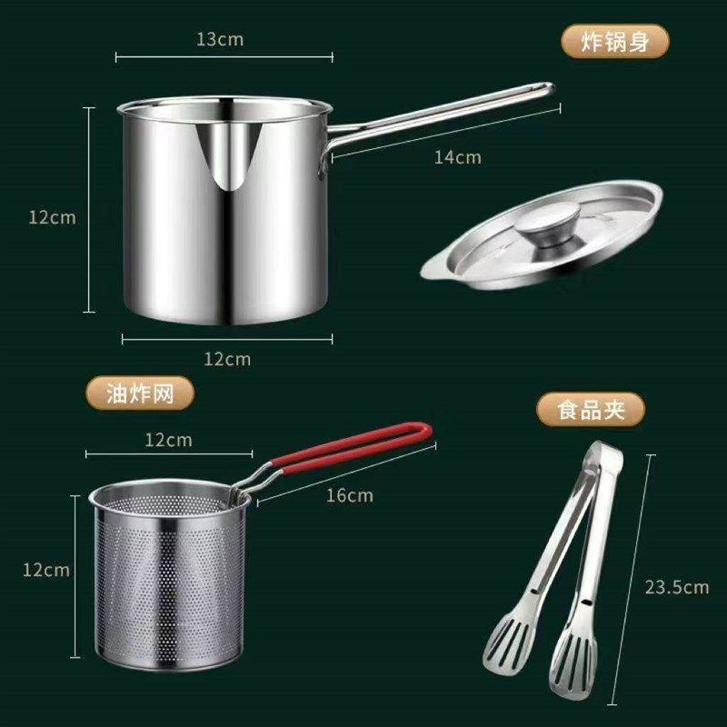 【下单立减50】油炸q锅不锈钢带盖炸锅厨房家用长柄深锅通用炸壶,厨房/烹饪用具,油炸锅,淘宝优惠券,粉丝福利购,淘宝优惠卷