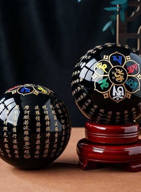 天然黑曜石水晶h球摆件心经球大悲咒六字真言八吉祥五福球家居摆