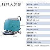 手推式 地面洁全自动 工业洗地机工厂 洗地 车机间保拖地8543z4机