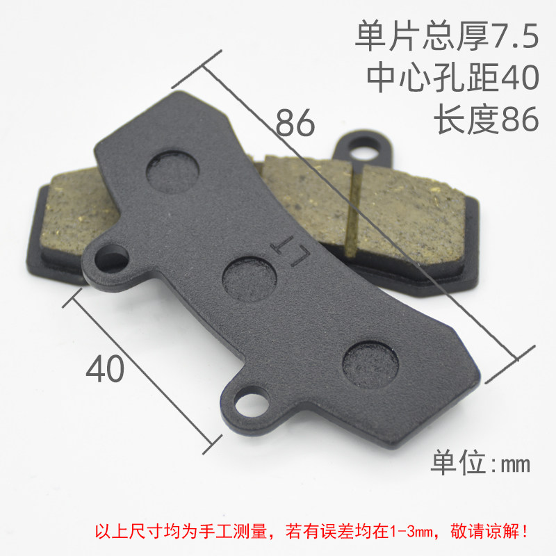 电动摩托车碟刹片高速电摩三活y塞刹车片双油管卡钳刹车皮耐磨静,电动车/配件/交通工具,电动车刹车装置,淘宝优惠券,粉丝福利购,淘宝优惠卷