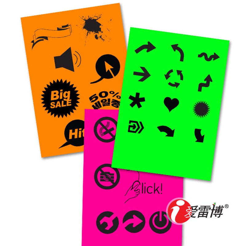 不干胶A4标签纸荧光彩色光亮贴纸空白条码纸P可手写激光打印纸1箱