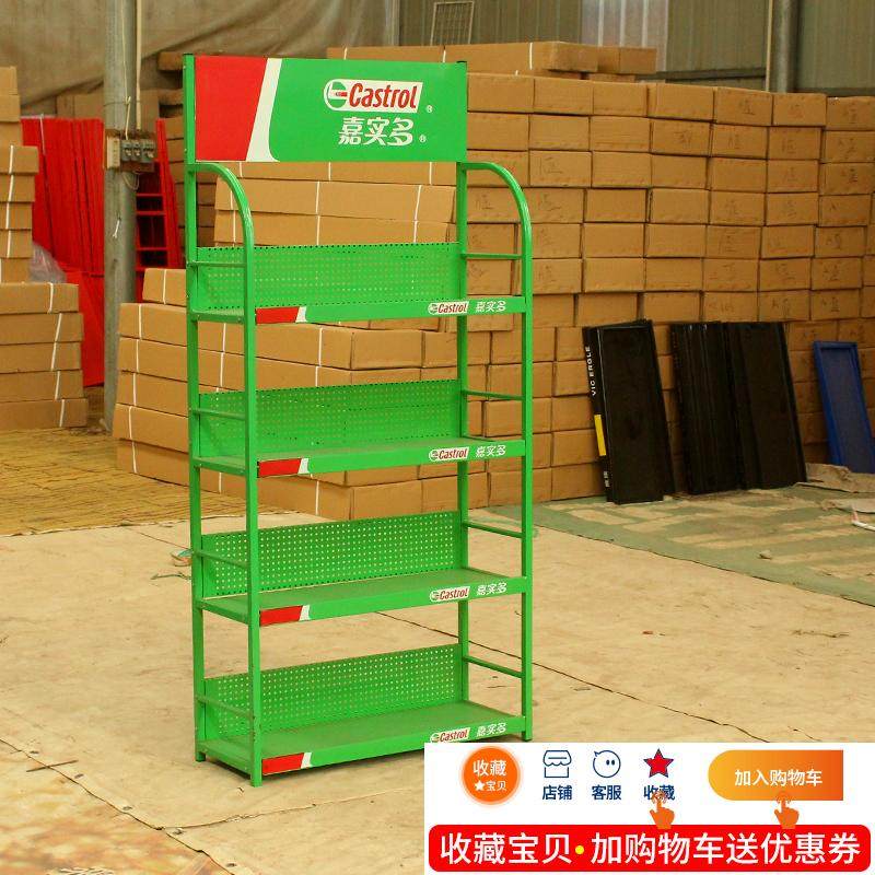超市商品小货架机油展示架润滑油建材涂料展架饮料架Y便利店置物,商业/办公家具,超市货架,淘宝优惠券,粉丝福利购,淘宝优惠卷