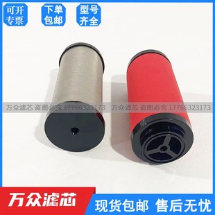 替代森滤干燥机微油雾过滤器滤芯C 008K 现货 00B8K