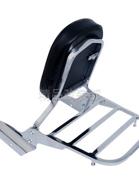 适用于马格纳250/750 Magna VF250/7O50 改装后货架 后靠背