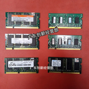 1106 1356 907内存条 906 1107P 9000 1100 1357 理光1350 适用