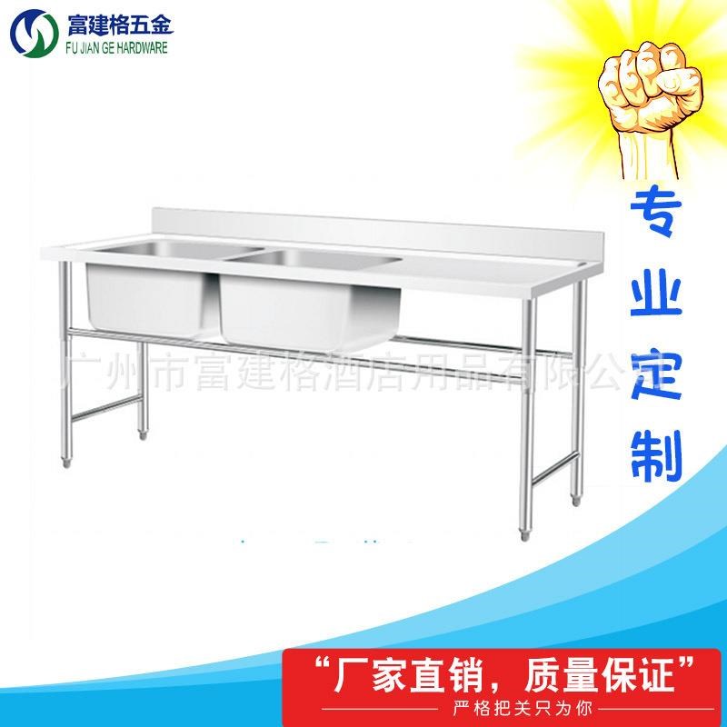 304洗手台f201围板双槽带中间台无层板不锈钢水池台式商业洗刷池
