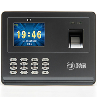 E7网络WIFI指纹智能考u勤机 打卡机卡钟 免软件/考勤软件自由切换