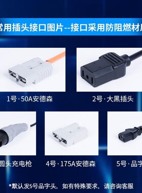 60v15a免维护电池充电器72v100ah大功率电动四轮X车汽车充电器