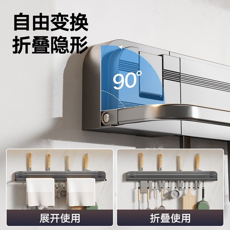 隐形吸盘厨房挂钩刀具架铲勺用品置物架免打孔一R体多功能收纳架,厨房/烹饪用具,厨房墙壁置物架/厨房墙壁挂架,淘宝优惠券,粉丝福利购,淘宝优惠卷