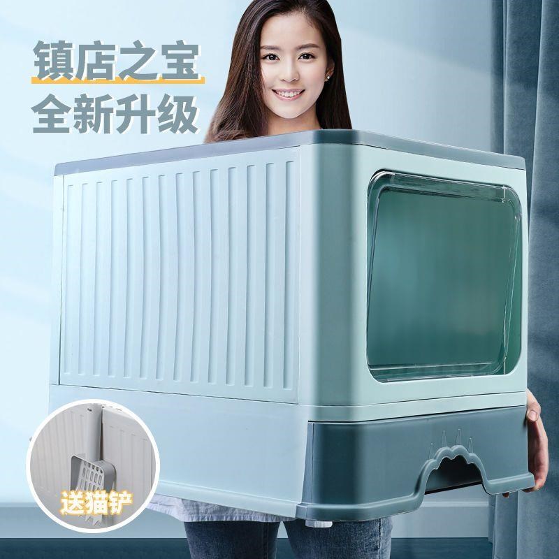 猫砂盆超大号全半封闭式猫厕所隔臭防外溅幼猫Y屎盆猫咪用品