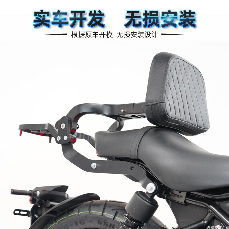 适用启典KD150-C摩托车保险杠保护防摔杠N折叠靠背货架边包箱改装