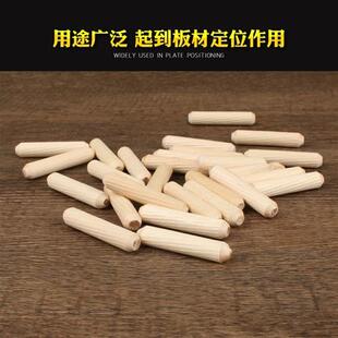 极速i木梢木塞木榫圆木梢子连接w件孔塞定位器工具M8*z40家俱圆20