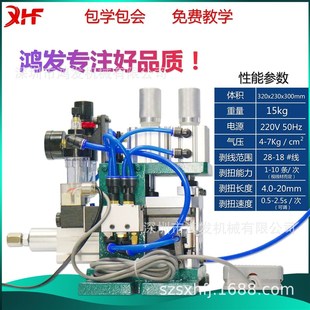 剥线机小型气动扭线机q自动剥线器手动刀片电缆剥皮机电线裁线机