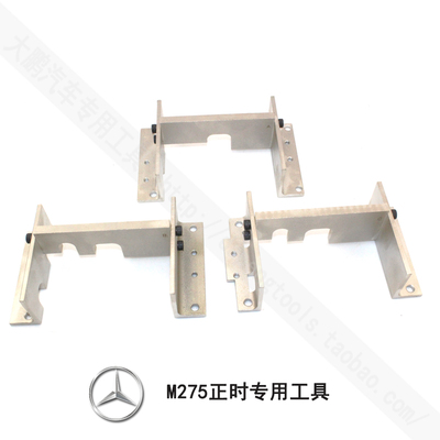 奔驰S600 SL6h00 M275 M277 M285 M279 V12发动机5.5L正时专用工