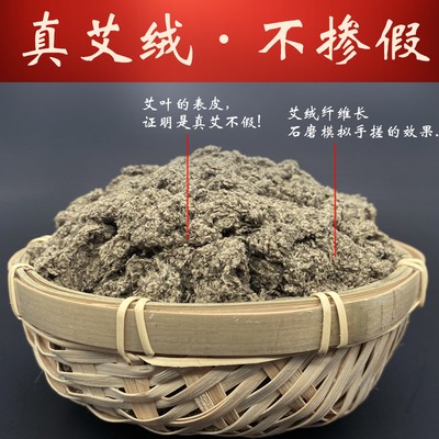 4cm手工石磨绒粗艾条纯t艾特大号家用整箱特价艾草条艾灸条不掺假