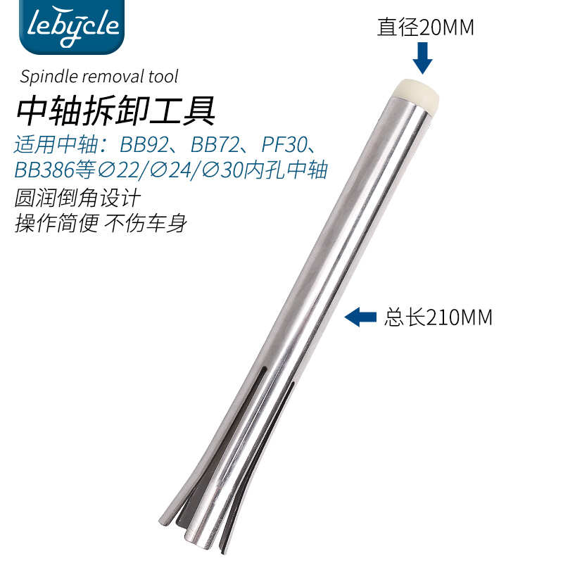 现货通用诺bb86公路2一体禧陶B瓷轴承盘山地入式玛中轴牙压自行车