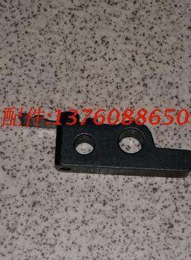 海德堡印刷机配件 CD102 SM1z02 拉规抬起顶板66.072.211