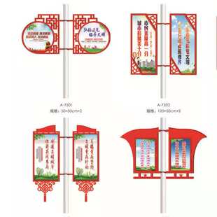 灯杆旗杆路灯旗道旗不锈钢架子广告旗定做马N路小区道W旗架铁艺定