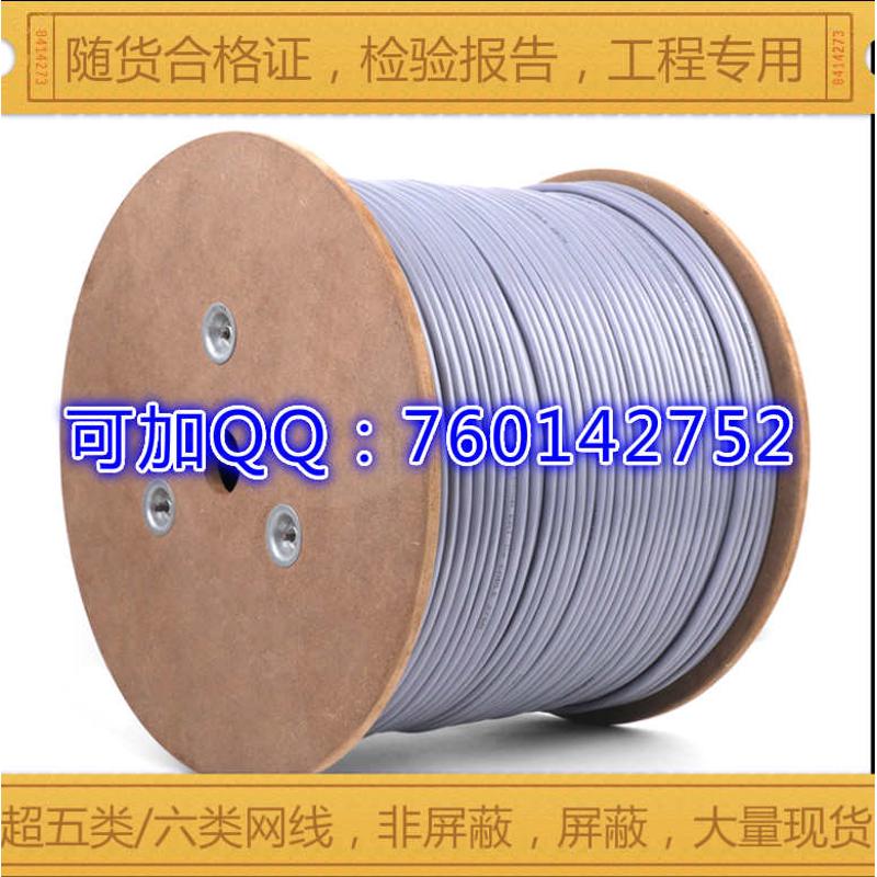 MOLEX莫仕超五类双屏蔽电脑线莫仕SFTP双L屏蔽网络线CAT5E双屏蔽