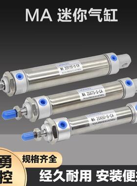 MA16 20 25 32 40 50X25X50X100X150XM200S-CA不锈钢迷你摆尾气缸