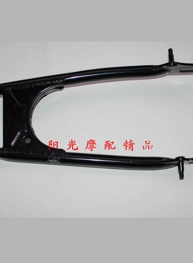 适用HJ125-18宝逸GN125-2/2D GN1I25F摩托车后摇架组成后桥后平叉