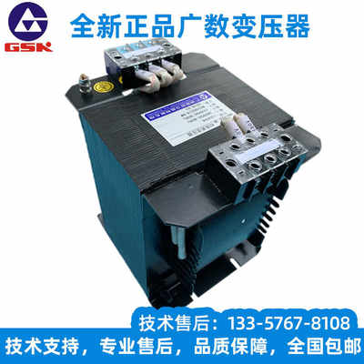 GSK广州数控三相隔离伺服变压器BD120 BS120 BS200 BS300 2000KVA