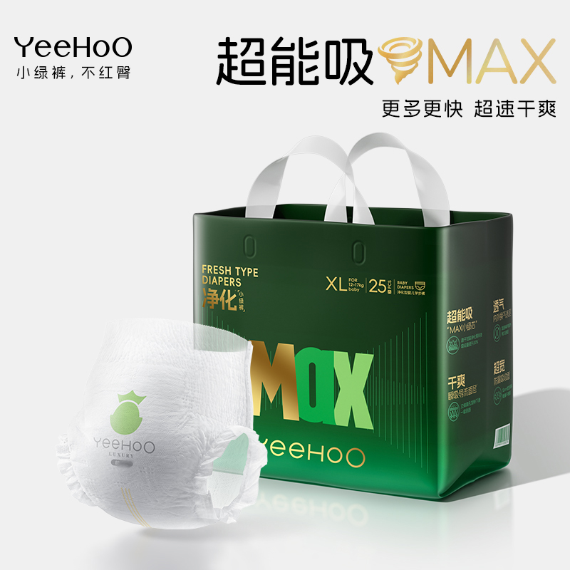 YeeHoO小绿裤MAX系列婴儿纸尿裤