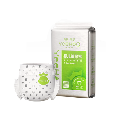 YeeHoo小绿裤婴儿纸尿裤柔软透气