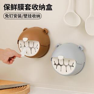 保鲜膜套收纳盒神器一次性过滤网收纳壁挂式防尘家用大容量免打孔