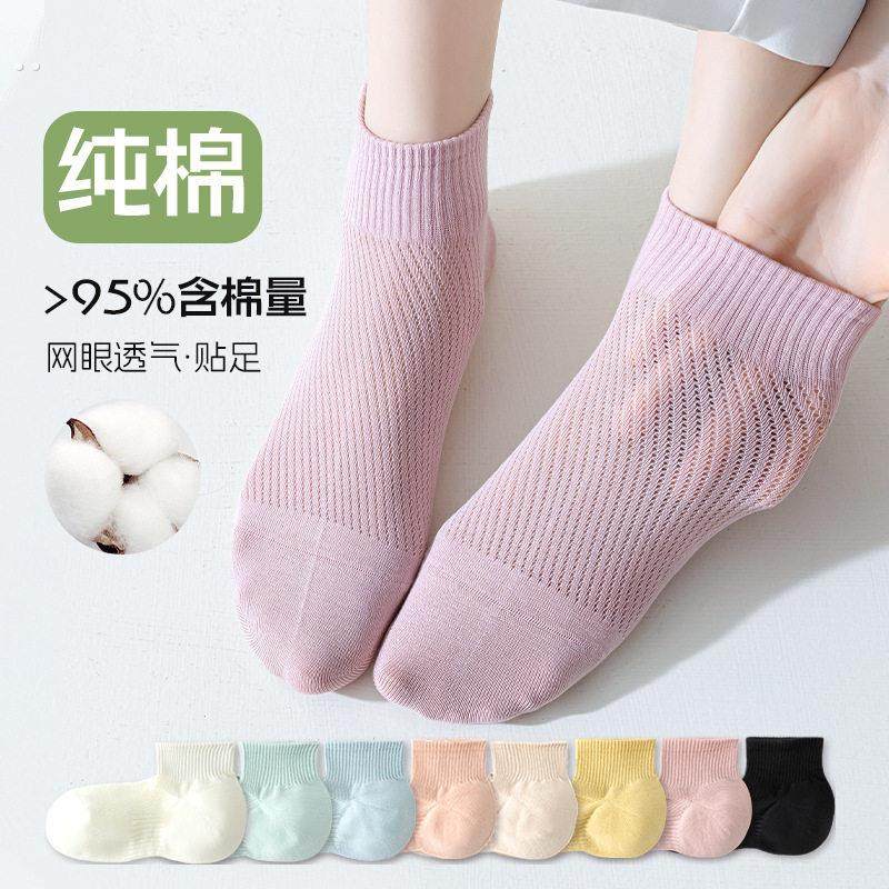 春夏女士薄款网眼无骨船袜马卡龙色系短筒袜日常百搭透气舒适,女士内衣/男士内衣/家居服,船袜,淘宝优惠券,粉丝福利购,淘宝优惠卷