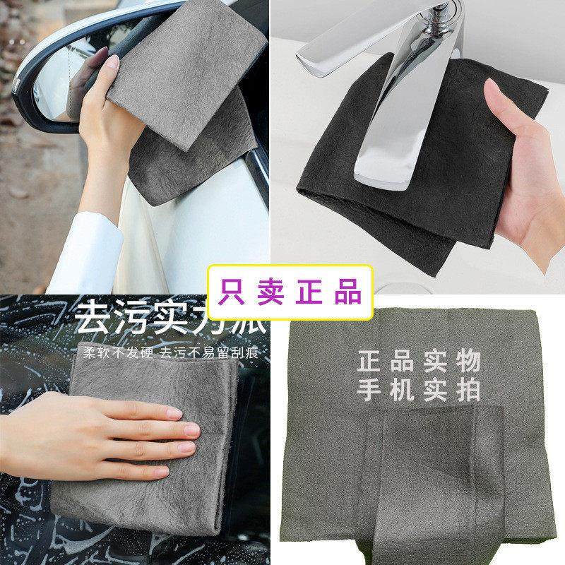 家用擦玻璃专用神器无痕加厚吸水超细纤维抹布百洁布可重复使用,标准件/零部件/工业耗材,工业百洁布/擦拭布,淘宝优惠券,粉丝福利购,淘宝优惠卷