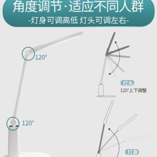 胜泰台灯学习专用小学生儿童书桌充电插电两用宿舍护眼灯灯饰无线