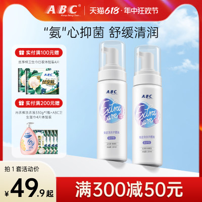 ABC私护洗液慕斯泡沫型