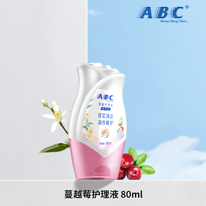 ABC女性护理液卫生洗液小花朵温和不刺激私处抑菌蔓越莓配方洁阴
