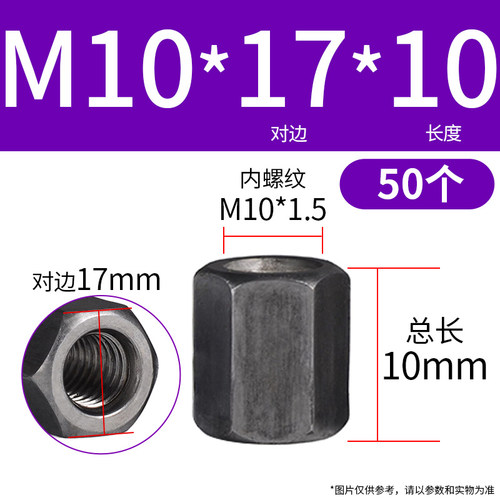 铁本色六角加长螺母加厚加高螺母连接螺帽焊接螺母M4M5M6M8M10M12