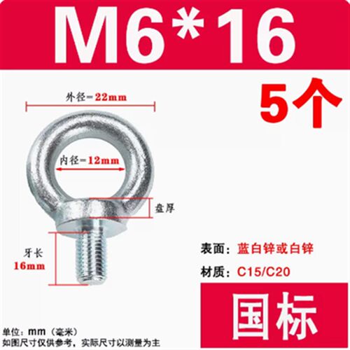 加长镀锌吊环螺丝全牙吊环螺栓圆环螺钉起重吊环M6M8M10M12-M30mm
