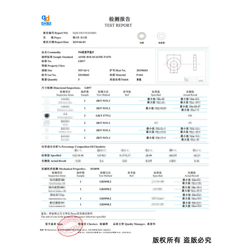塑料塑胶尼龙绝缘平垫片PC透明加大加厚垫圈圆形PA66M2M2.5M3-M20