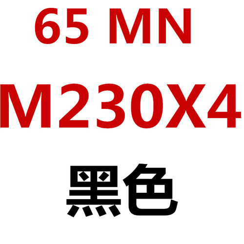 65Mn大型轴用C型扣环大形卡簧 弹性C型扣环 外卡