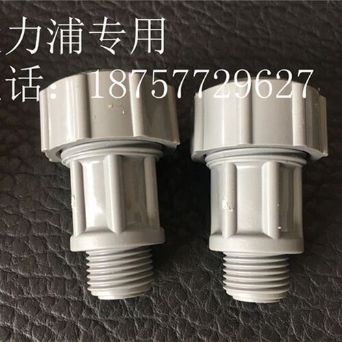 隔膜计量泵单向阀隔膜片 JXM-A50/0.6计量泵配件