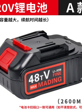 锂电钻手电钻电池通用款起子电动螺丝刀鼓风机割草机配套充电器