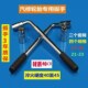 汽车换轮胎 轿车suv车用备胎 l型轮胎扳手套筒扳手车轮胎修车工具