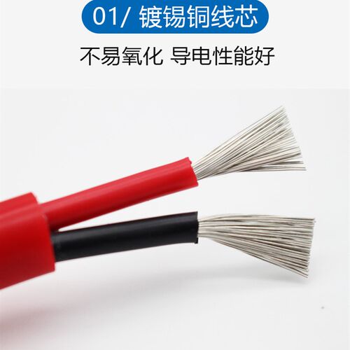 高温线硅胶电缆线超软耐热2/3/4芯0.5 0.75 1平方 耐寒防冻耐低温
