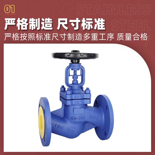 铸钢波纹管截止阀WJ41H-16C锅炉高温蒸汽导热油碳钢阀门DN80 100