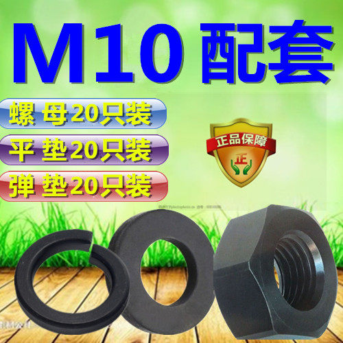 8.8级高强度外六角螺丝钉加长六角头螺栓配套螺母平垫M8M10M12M14