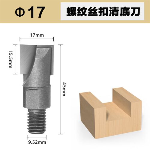 木门锁开孔器刀头开槽机钻头木工工具木头开口器合金木工钻头打孔
