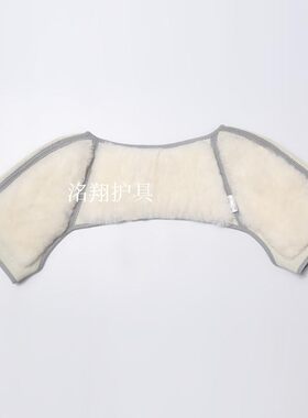 加厚保暖羊毛护肩内衣睡觉男女羊毛热能冬季中老年坎肩保暖衣背心
