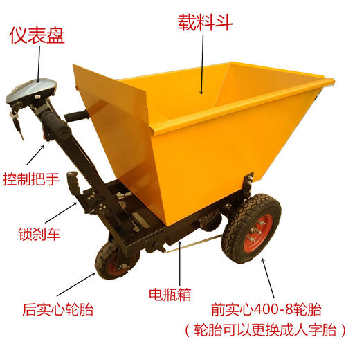 手推电动灰斗车拉货运输水泥混凝土建筑工地载重搬动48V三轮翻斗