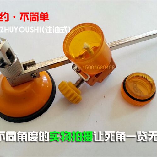 玻璃圆规刀 注油式圆规刀 玻璃划圆刀 切割刀 万向圆规刀包邮DLKT