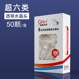 水晶头多功能网线钳套装护套电话三用压线钳工具超六类家用测线仪
