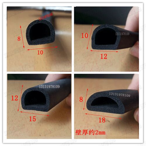 黑D型带胶汽车门配电箱防撞防水10*8mm空心自粘型中空发泡密封条